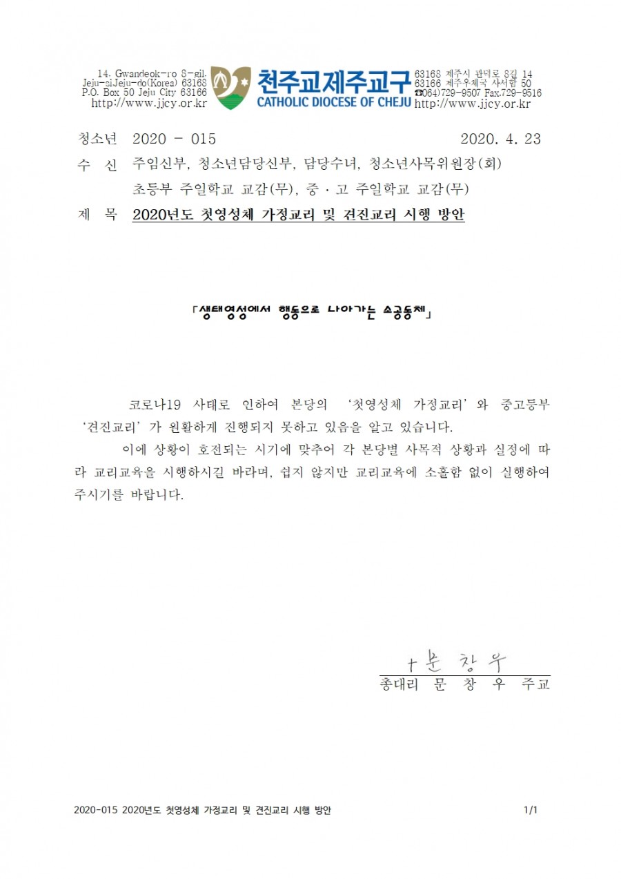 b7fa06fb9ac67e965677f963ab342879_1587622410_64.jpg
