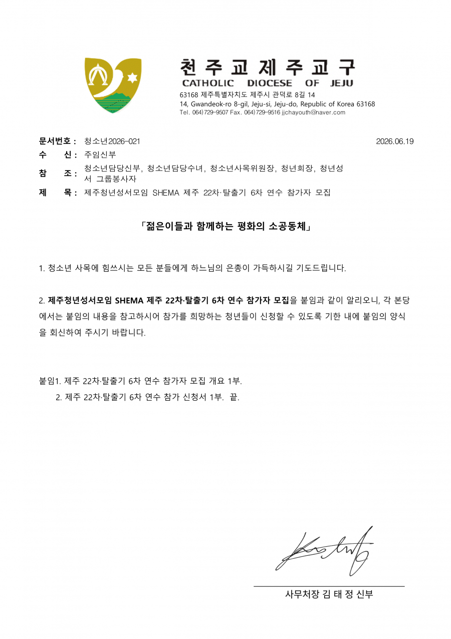 bda598db05cd24d9d4ca0401462aa67c_1782089229_18.png