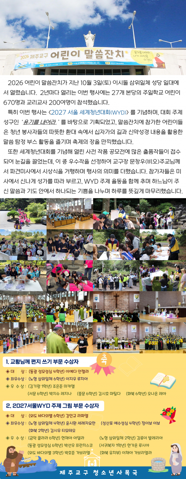 b6ed619d22feec056f1c27c33c3e9543_1791876483_45.png